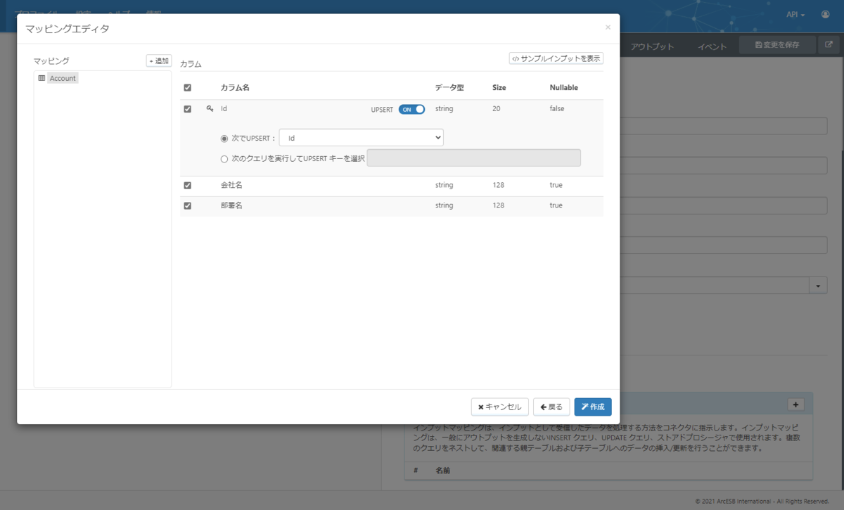 f:id:irokawah:20211123215639p:plain