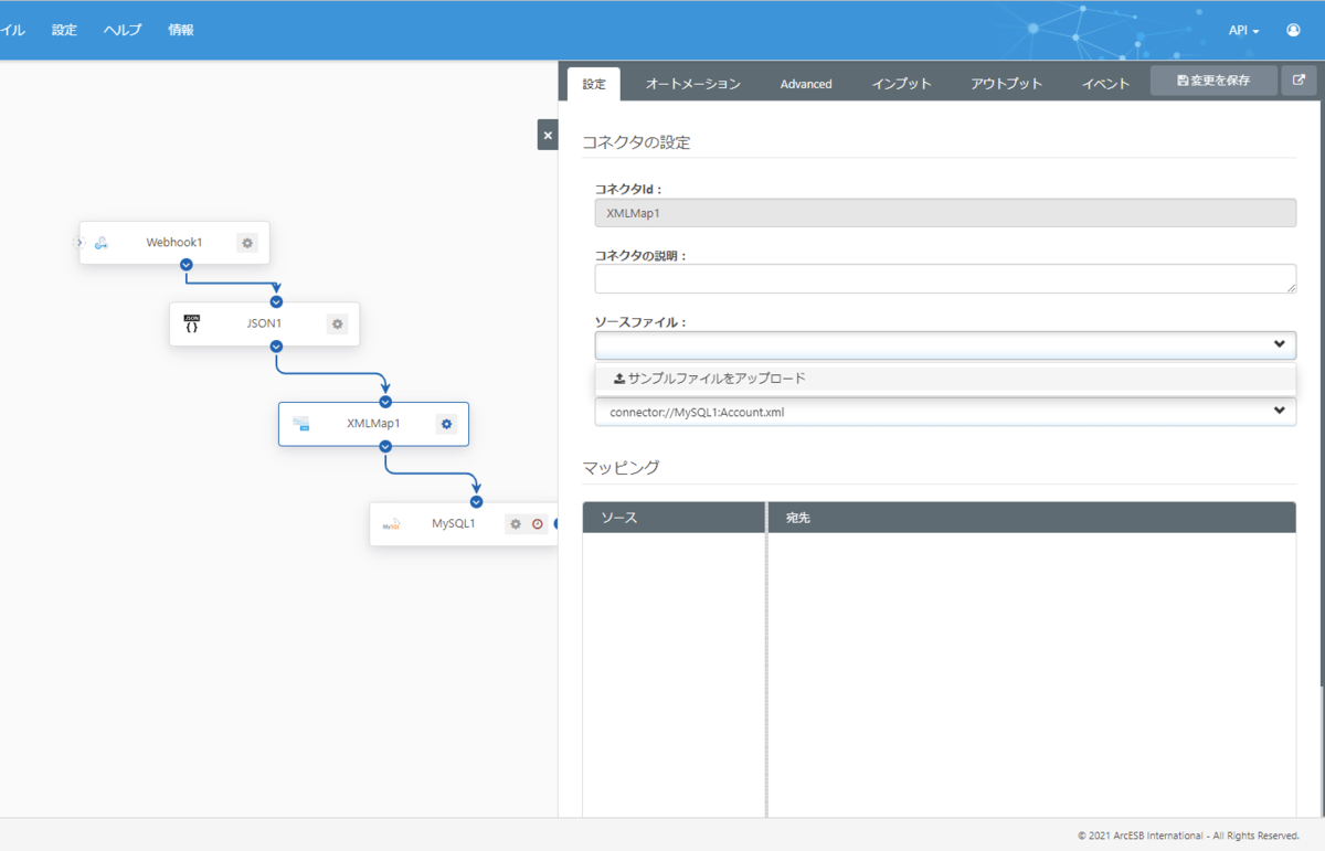 f:id:irokawah:20211123215719p:plain