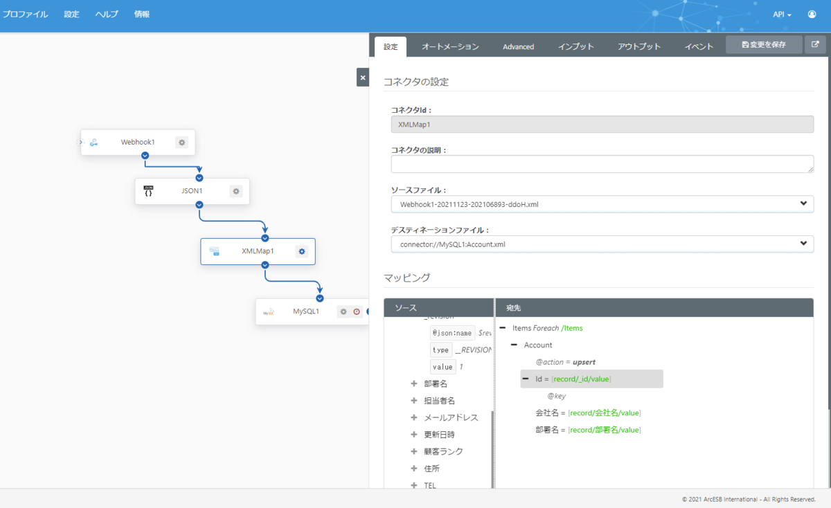 f:id:irokawah:20211123215731p:plain