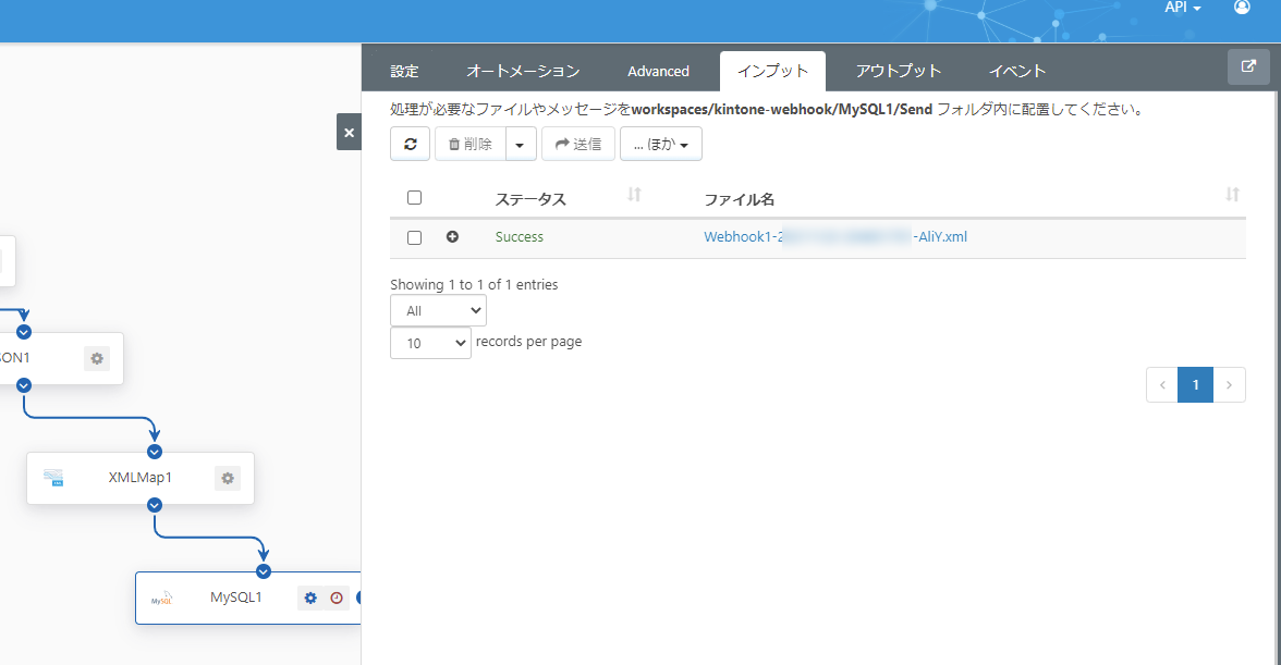 f:id:irokawah:20211123215754p:plain
