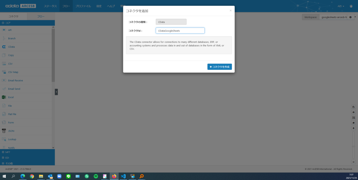 f:id:irokawah:20211125084455p:plain