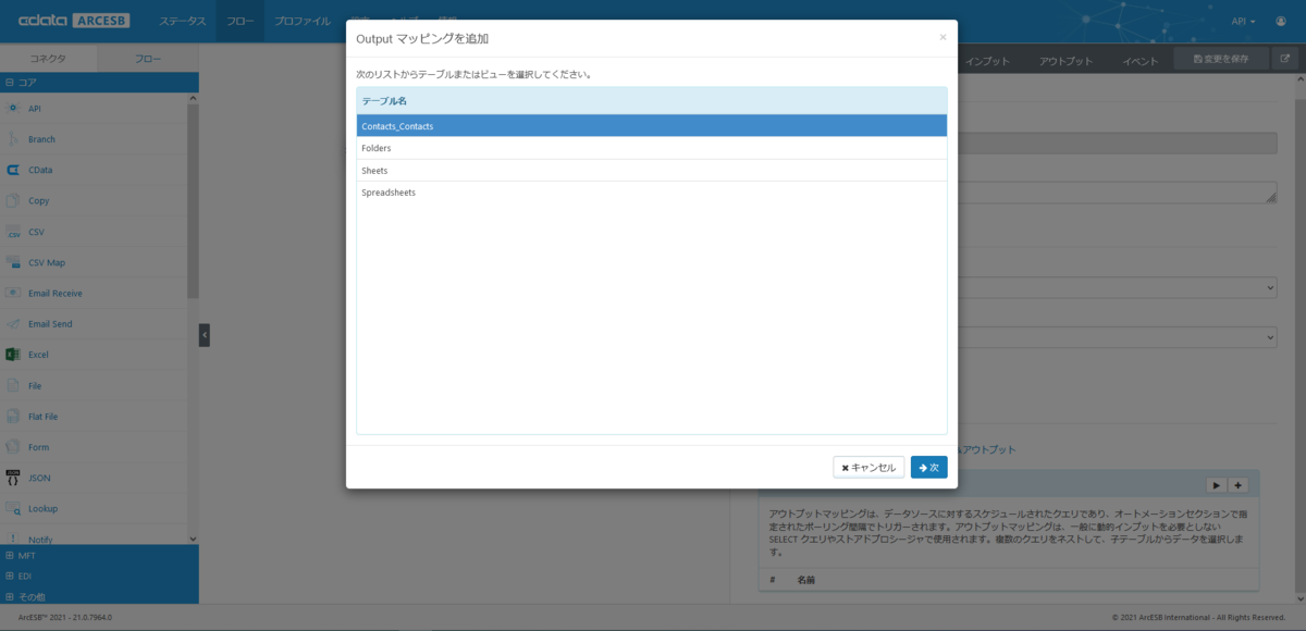 f:id:irokawah:20211125084538p:plain