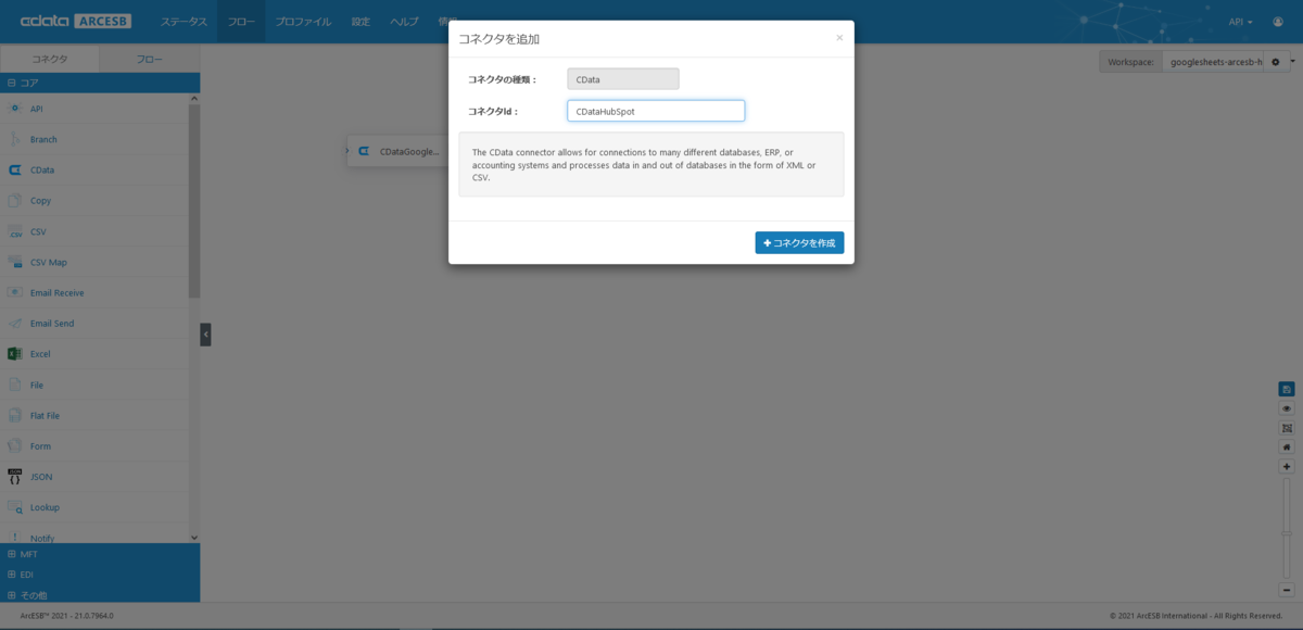 f:id:irokawah:20211125084602p:plain