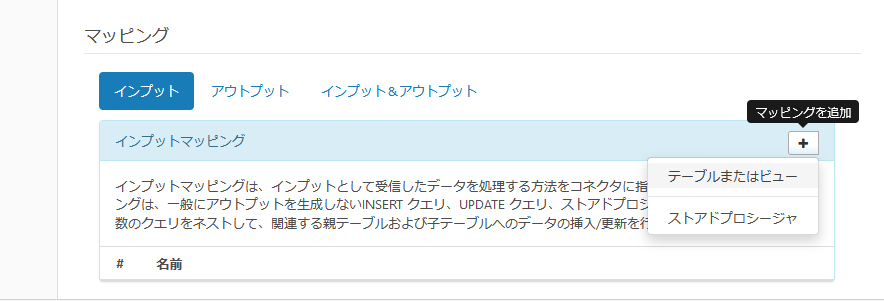 f:id:irokawah:20211125084635p:plain