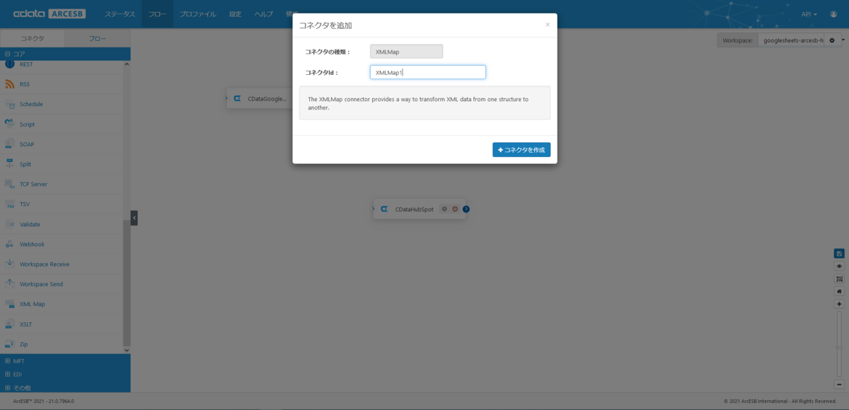 f:id:irokawah:20211125084706p:plain