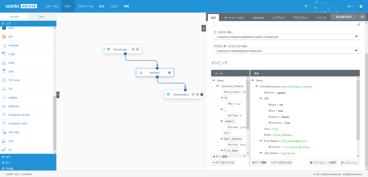 f:id:irokawah:20211125084735p:plain