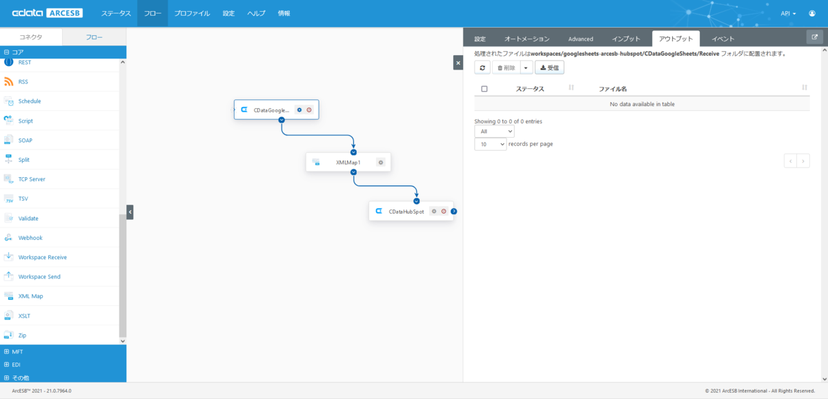 f:id:irokawah:20211125084808p:plain