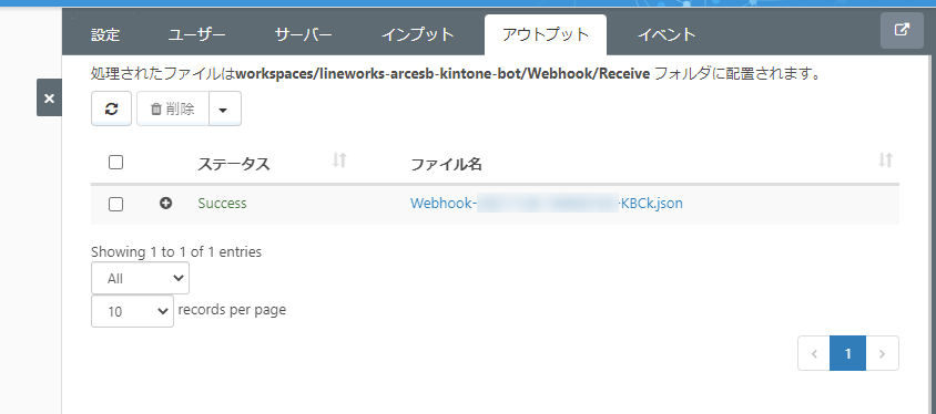 f:id:irokawah:20211128210801p:plain