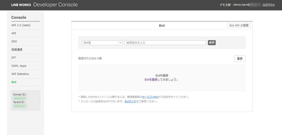 f:id:irokawah:20211128210814p:plain