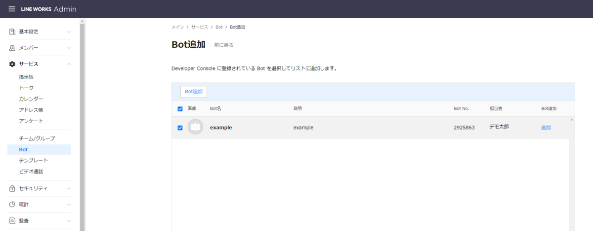 f:id:irokawah:20211128210847p:plain