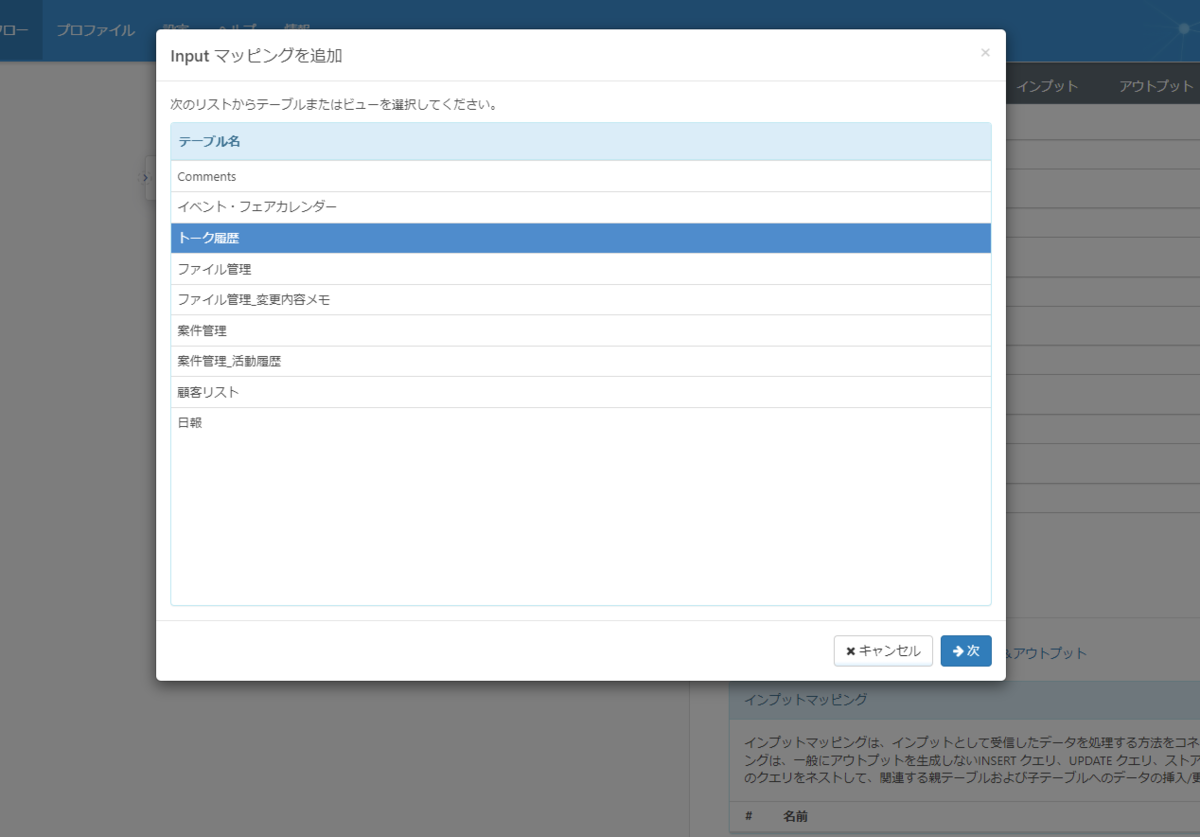 f:id:irokawah:20211128211045p:plain