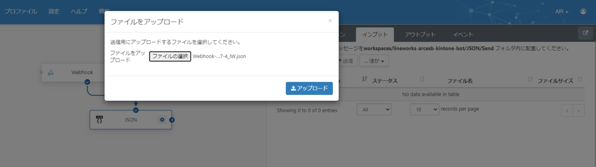 f:id:irokawah:20211128211125p:plain