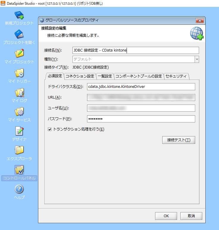 f:id:irokawah:20211205225454p:plain
