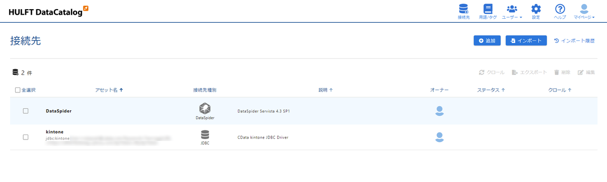 f:id:irokawah:20211205225715p:plain