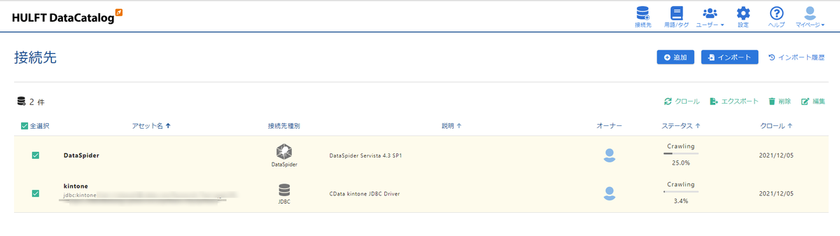 f:id:irokawah:20211205225725p:plain
