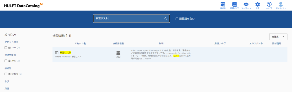 f:id:irokawah:20211205225736p:plain