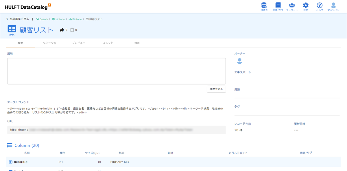 f:id:irokawah:20211205225747p:plain