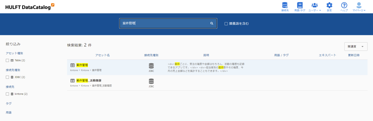 f:id:irokawah:20211205225815p:plain