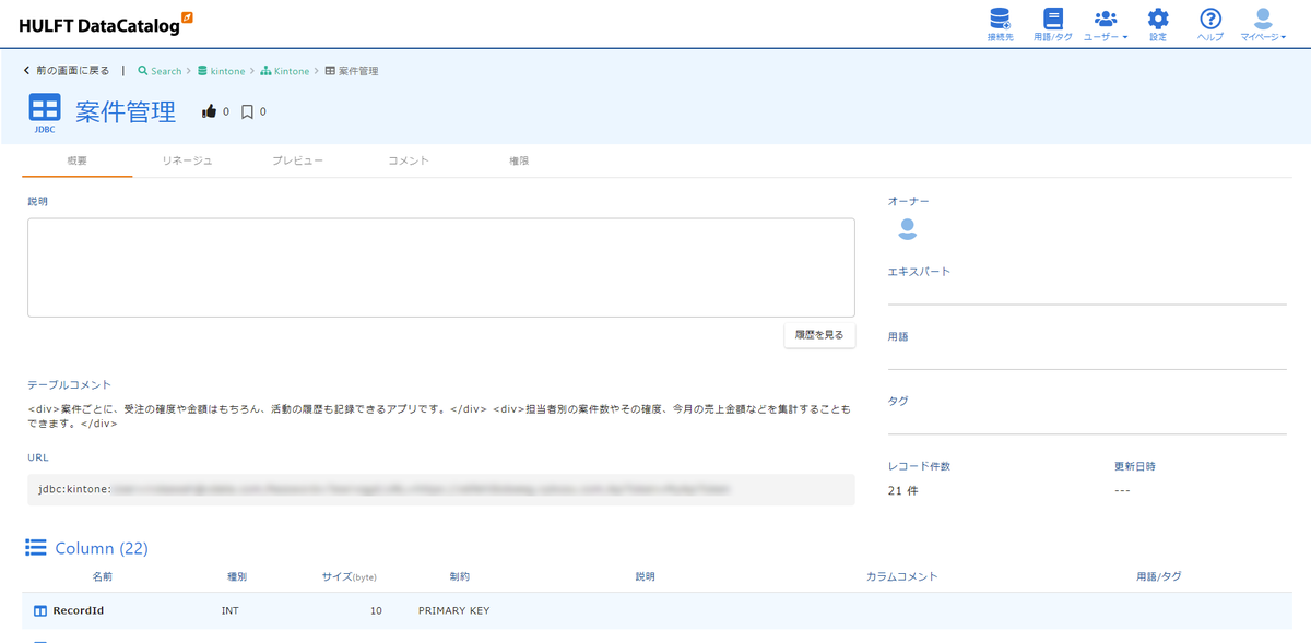 f:id:irokawah:20211205225827p:plain