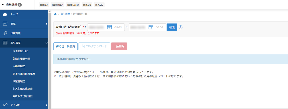 f:id:irokawah:20211214224953p:plain