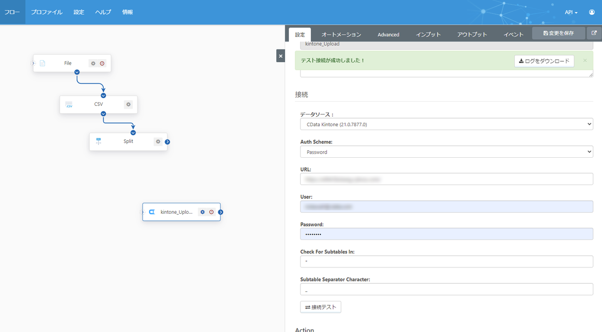 f:id:irokawah:20211226235949p:plain