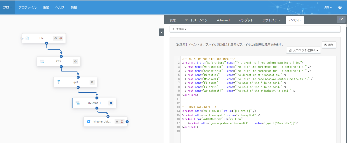 f:id:irokawah:20211227000331p:plain