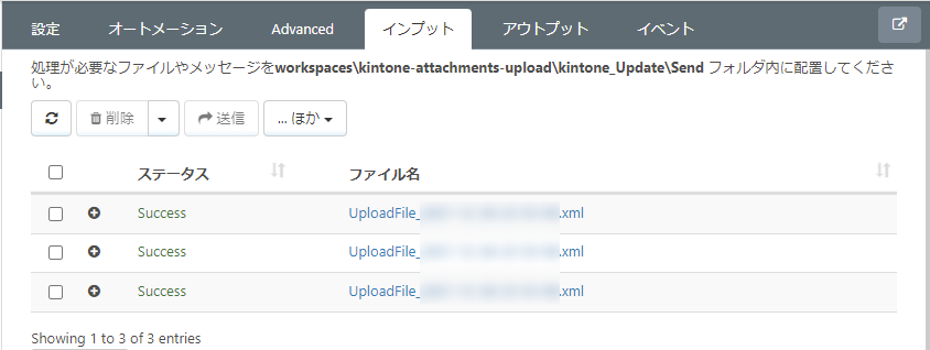f:id:irokawah:20211227000619p:plain