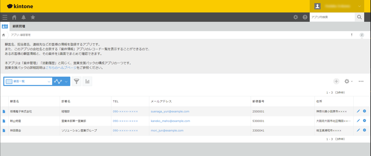 f:id:irokawah:20220113222900p:plain