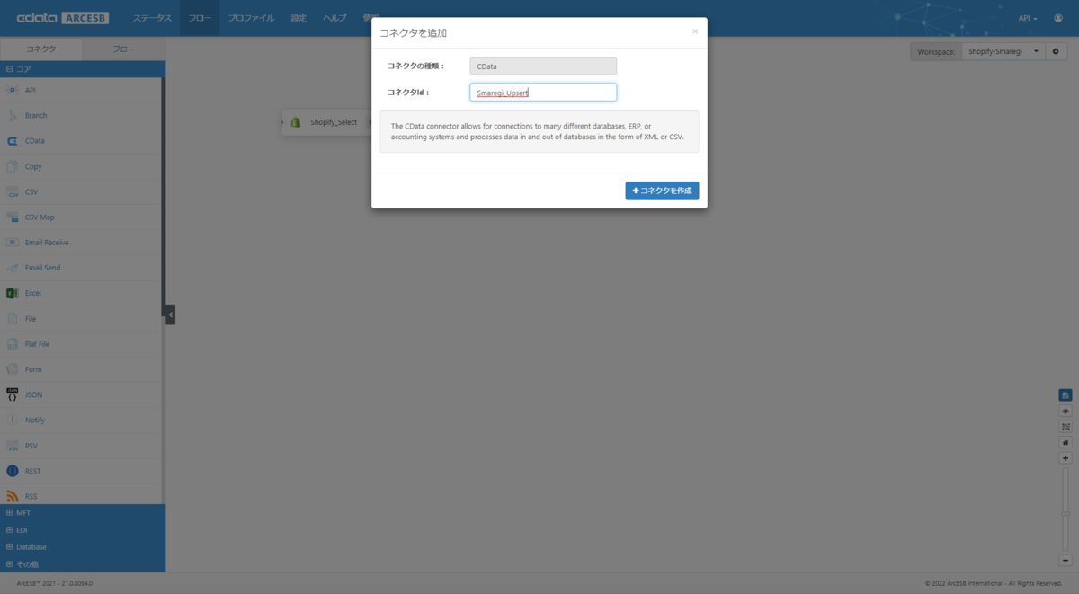 f:id:irokawah:20220125000558p:plain