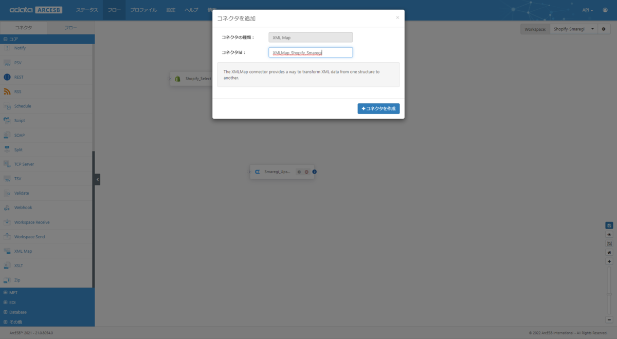 f:id:irokawah:20220125000649p:plain