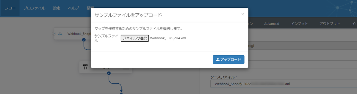 f:id:irokawah:20220125021035p:plain