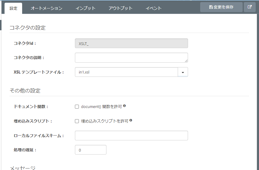 f:id:irokawah:20220202142818p:plain