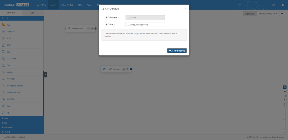 f:id:irokawah:20220209173045p:plain