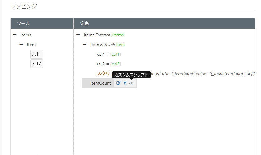 f:id:irokawah:20220214143407p:plain