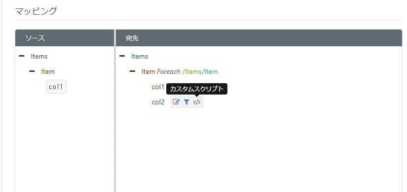 f:id:irokawah:20220214143435p:plain