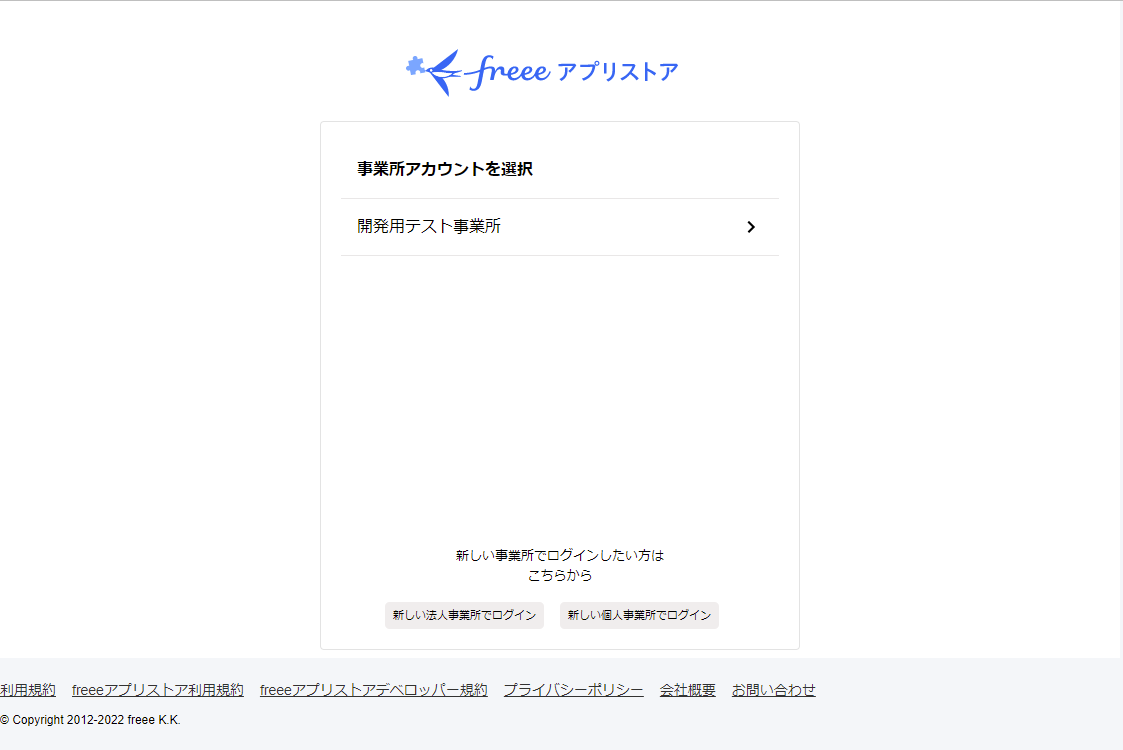 f:id:irokawah:20220302223910p:plain