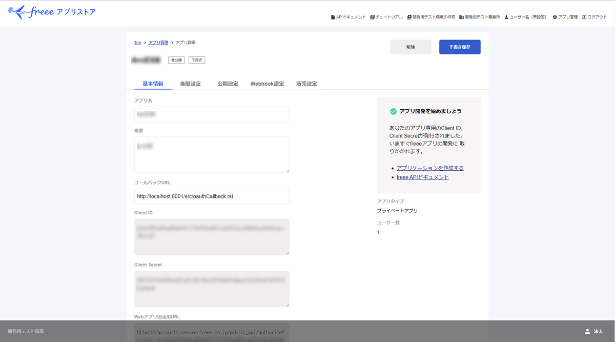 f:id:irokawah:20220302223927p:plain