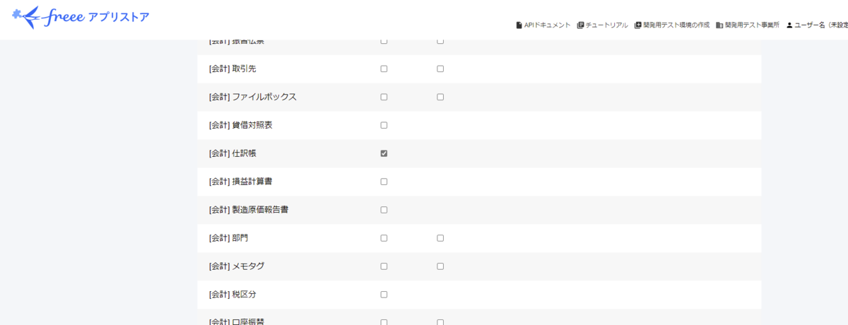 f:id:irokawah:20220302223944p:plain