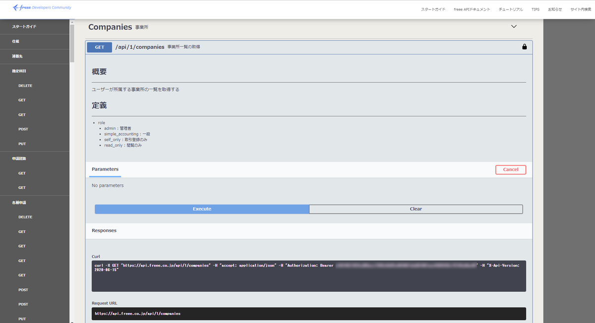 f:id:irokawah:20220302223957p:plain