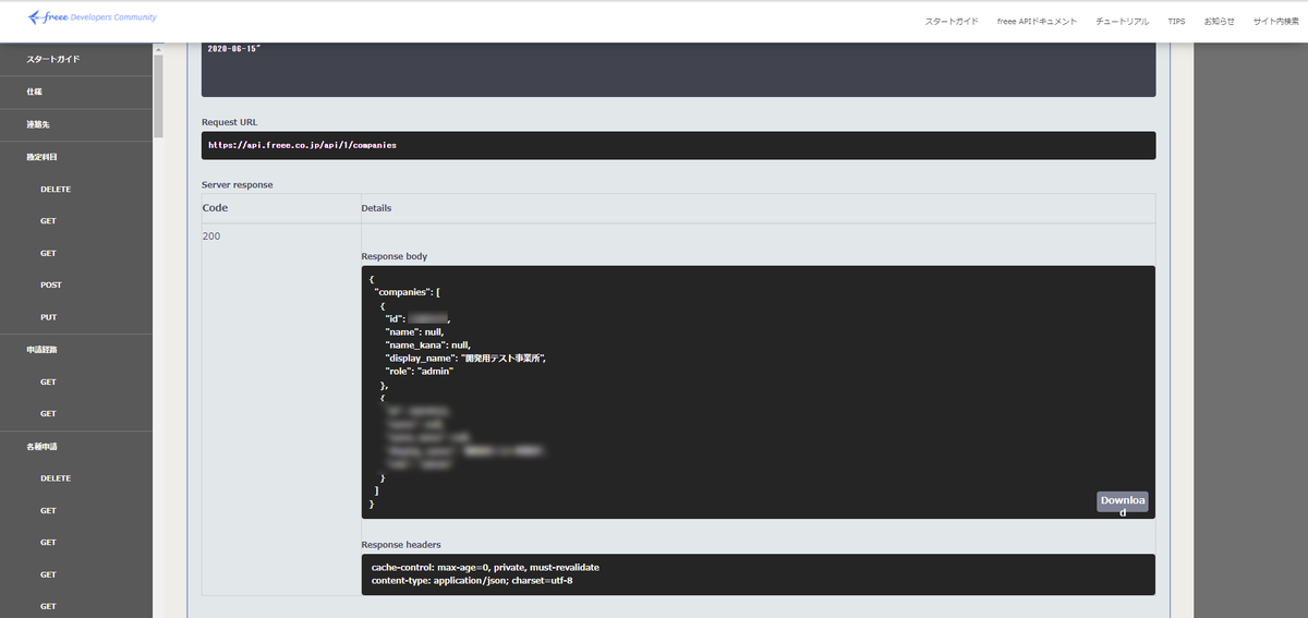 f:id:irokawah:20220302224005p:plain