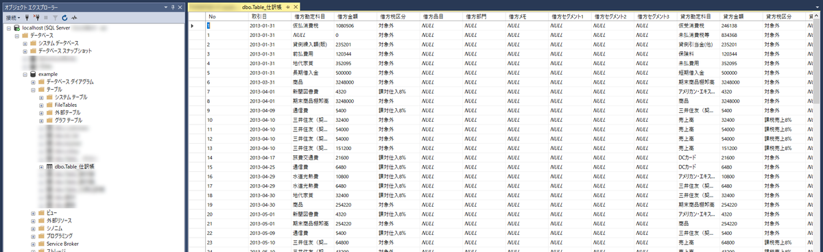 f:id:irokawah:20220302225547p:plain