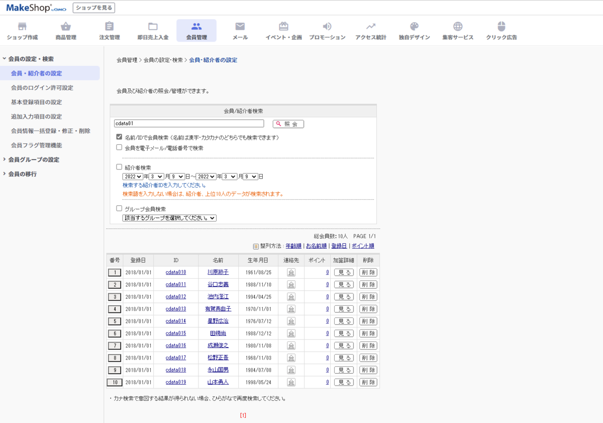 f:id:irokawah:20220309003340p:plain