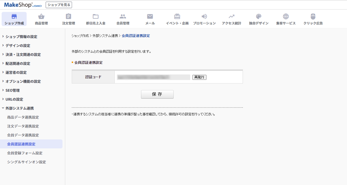 f:id:irokawah:20220309003448p:plain