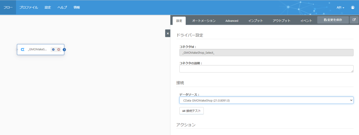 f:id:irokawah:20220309003533p:plain