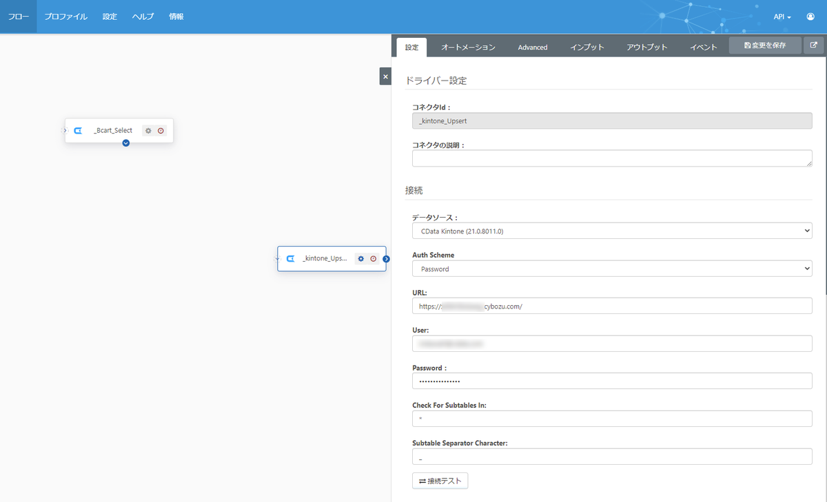f:id:irokawah:20220316215436p:plain