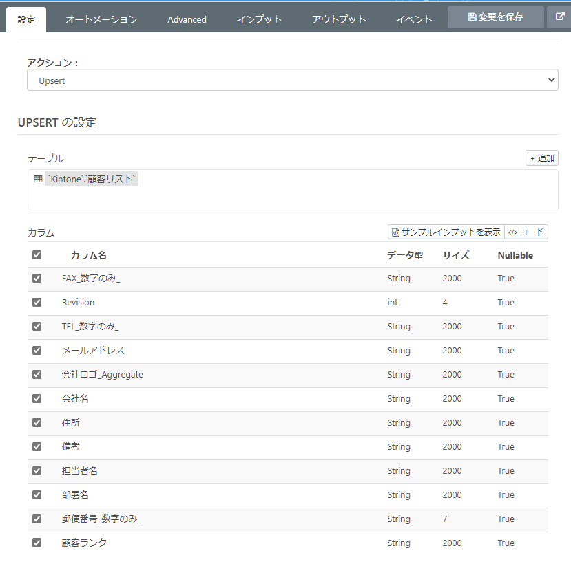 f:id:irokawah:20220316215455p:plain