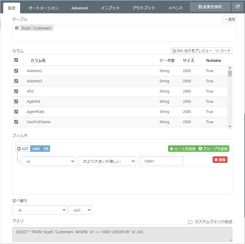 f:id:irokawah:20220317111002p:plain