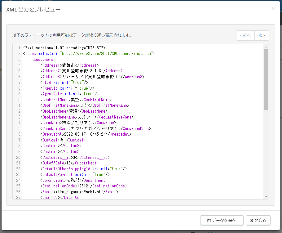 f:id:irokawah:20220317111137p:plain