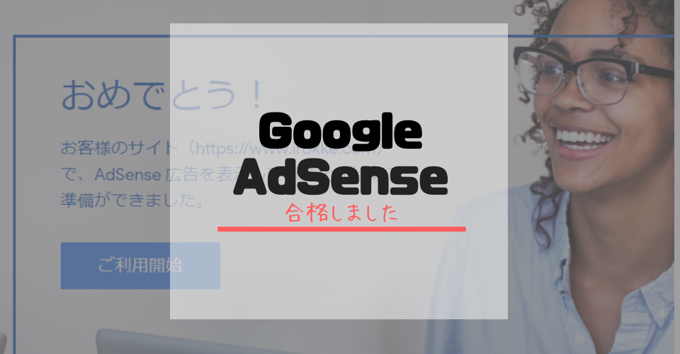 f:id:irokke:20190213180058p:plain