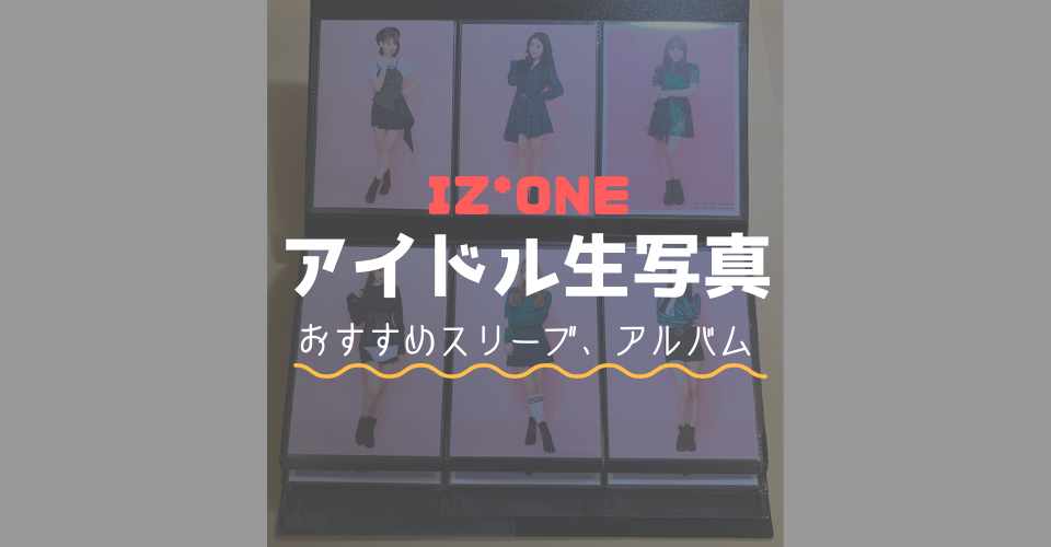 f:id:irokke:20190221080243p:plain